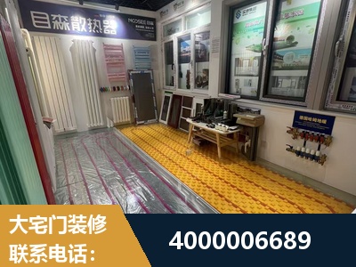 河间-旧房改造