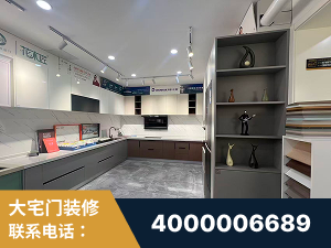 河间-徽派工艺